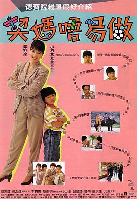该剧改编自同名韩国LINE漫画，2021年由宋江、韩素 横滨流星主演！