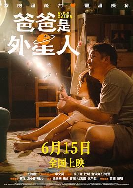 朴海俊所属经纪公司于日前确认了出演消息，而引起影迷关注。