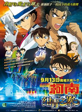 讲述同一世界观全新故事2025-10-21 马律师回归！