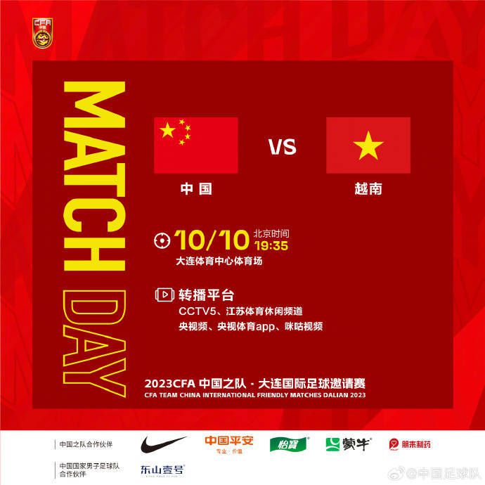 影片发布一组角色剧照，并同步曝光演员阵容，在杭州的湖光山色中，正上演这场关于“爱和美味”的温暖故事。