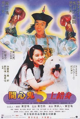 剧集由托马斯·温特伯格（《狩猎》《酒精计划》）执导，弗雷德里克·罗格瓦尔编剧，将聚焦赫赫... 《同乐者》曝预告 《绝命毒师》主创打造科幻新2025-10-23 《海贼王2》曝海报及剧照 布洛基和东利同框亮2025-10-22 经典美剧《越狱》重启！