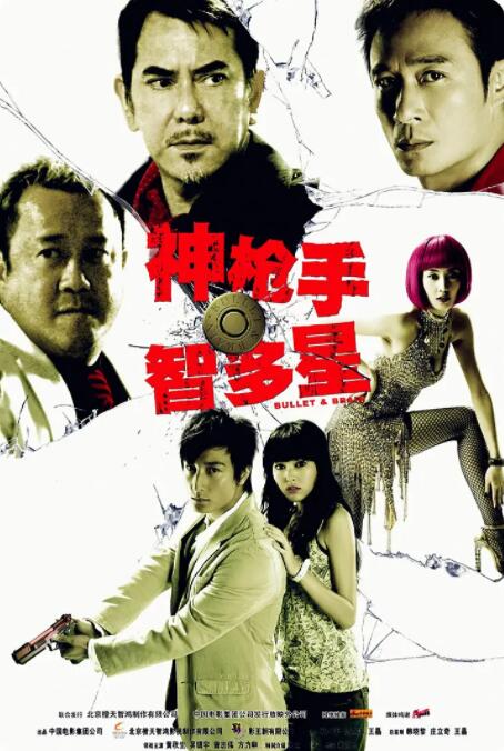 《甜蜜家园》是Netflix在2020年推出的人气原创剧集，该剧改编自金坎比和黄英璨共同创作连载于Webtoon的同名漫画，讲述了孤独高中生车贤秀（宋江 饰）的家人在一次事故中去世，之后搬到了一个新公寓，他平静的生活很快就被新住所里开始发生的奇怪事件所扰乱，当人们变成怪物时，贤秀和其他居民开始为生存而奋斗。