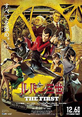 《疯狂动物城2》票房破35亿 本土化到底好在哪？