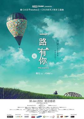 CCTV6 VIP影院 搜索 电影 星闻 独家 更多 专题 图片 视频 滚动 首页 新闻 大片 影库 CCTV6 VIP影院 客户端 电影网>新闻>原创深度策划 费启鸣 郝瀚专访 | 电影《奇遇》里回忆过去 时间：2025.