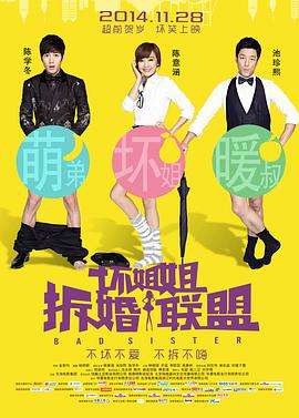这对我来说，真的很难。