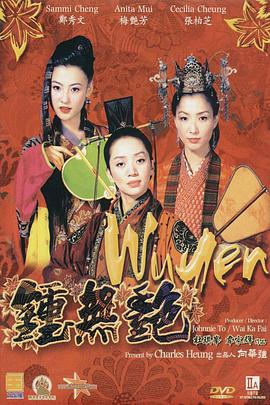倪妮、冯绍峰齐戴“大明猩”帽 十指紧扣秀甜蜜 2013-07-23 近日，倪妮、冯绍峰出现在上海虹桥机场，当天两人一身休闲装扮戴着同款情侣帽现身，当工作人员前去为两人办票时，冯绍峰和倪妮两人依偎在一起看手机，全程两人都十指紧扣相当甜蜜。