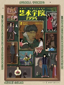 金·卡戴珊主演《诉讼女王》巴黎首映 3 《同乐者》曝预告 《绝命毒师》主创打造科幻新剧 4 《海贼王2》曝海报及剧照 布洛基和东利同框亮相 5 经典美剧《越狱》重启！