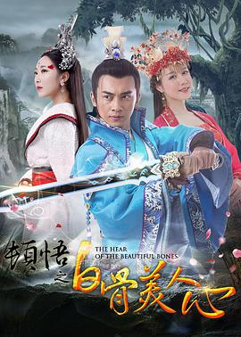 易烊千玺饰演名为“迷魂者”的电影怪物，在五个篇章的梦境故事里体验视觉、听觉、味觉、嗅觉、触觉五感，舒淇饰演“大她者”，她是打开“迷魂者 《狂野时代》味觉篇预告 易烊千玺品人生“甘苦” 2025-11-12 将于11月22日上映的电影《狂野时代》发布“味觉”篇章预告及海报。