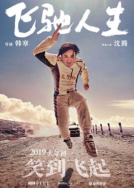 追缴2000万税款 经纪公司回应2025-02-11 42完胜37！