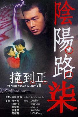 著名作家白桦逝世享年89岁 曾编剧《宰相刘罗锅》 2019-01-15 1月25日，据报道，中国著名诗人、剧作家、小说家、散文家白桦逝世，享年89岁。