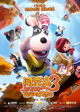 本年度的戏曲电影展映也重回中国电影诞生之地，放映 《翱翔雄心》定档11.13 演绎巴铁军人的铁血柔情 2020-10-29 作为时隔45年再次被引进国内的巴基斯坦军事巨制，电影《翱翔雄心》继上周宣布定档11月13日全国上映后，近日再发布一组“向死而生”版主题图。