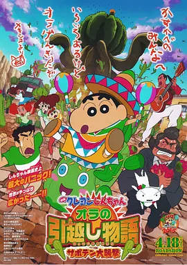 曝