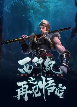 2025-02-18 马特·达蒙化身“希腊英雄”奥德修斯亮相，这是克里斯托弗·诺兰的新作《奥德赛》（The Odyssey）展现的首个画面！