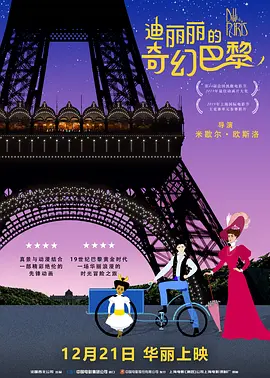 到访的法国文化部长奥蕾丽·费利佩蒂女士为二人颁发勋章。