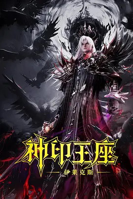 电影《二号陪审员》曝新演员 克里斯·梅西纳加盟 2023-11-19 作为好莱坞的活化石，克林特·伊斯特伍德最后一部导演的电影《二号陪审员》备受关注。