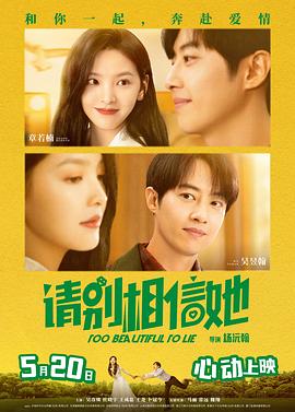 《沉默的证人》曝MV 杨紫rap对战任贤齐欧阳靖 2019-07-25 燃爆！