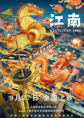 定档预告片以克里斯·埃文斯饰 强森美队来了!