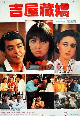 》第三名：《罗小黑战记2》【一周M数据观察】上周日，暑期档总票房强势突破40亿元，上周五8部新片集中上映成为关键推力。