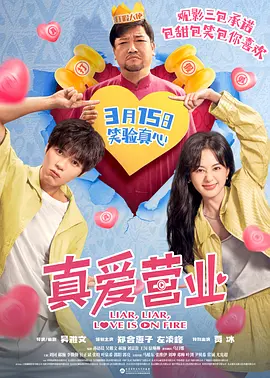 在经典的词曲与壮丽的美景中，江湖侠客逐一登场，在浮沉中见风云再起 动画电影《笑傲江湖》三部曲官宣！