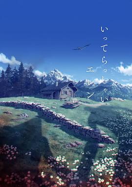 该片计划于8月1日，在澳大利亚、新西兰上映；8月2日，于美国、加拿大、英国、爱尔兰上映；8月8日，在新加坡上映；8月22日，在马来西亚、文莱与观众见面。