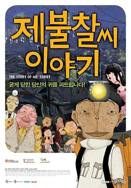 单日榜单头部影片无变化，依旧由《我和我的家乡》《一点就到家》《夺冠》三部影片领跑，单日票房均与前日持平。