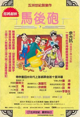 2020-05-23 《中国电影报道》两会特别报道“我爱电影 我爱家乡”第一期邀请了中共福建省委宣传部电影管理处处长王江、恒业影业董事长陈辉以及出生于福建的电影人梁静，让他们分享眼中福建与电影的深厚情缘。