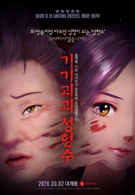 《蜂蜜的针》曝终极预告 袁泉上演除害猎杀法则3453人看过 《阳光女子合唱团》MV上线 A-lin歌唱爱与幸福2103人看过 《天才游戏》曝预告 彭昱畅丁禹兮化身纯恨宿敌2667人看过 《纯真年代的爱情》研讨会 孙千王天辰忆拍摄往3157人看过 新闻首页 电影新闻首页 明星新闻 华语 好莱坞 周润发郭富城梁家辉集结！