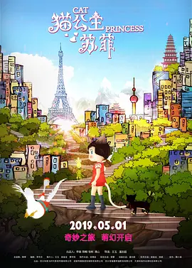 2026-02-14 孙悟空哪吒嫦娥集体打工，跟风魔改该改改了！