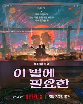 《黑暗荣耀》未播花絮 林智妍掌掴宋慧乔后这样做 2023-01-17 由宋慧乔、李到晛、林智妍等主演的Netflix热门韩剧《黑暗荣耀》开播后，反响空前热烈。