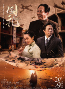 《加菲猫》发布原声单曲MV 谁还不是撒娇小猫咪 2024-04-15 日前，新版动画电影《加菲猫》发布原声单曲《Let It Roll》MV，解锁了更多电影画面，幼年体加菲更是萌力十足，凭借自己的撒娇天赋成功俘获“铲屎官”乔恩的心。