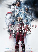 舒淇黄晓明的操作你看懂了吗2025-10-22 心向阳光人生绽放 电影频道10.4首播《向阳·花》2025-10-04 《在人间》研讨会举办 尹昉谈与赵丽颖等演员合作2025-07-12 马丽赵丽颖宋佳新片强势转型，她们再次颠覆自己2025-04-17 解析《向阳·花》：九分主题，只拍出三分内容？