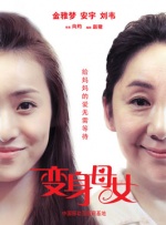 简·奥斯汀终身未婚，却写透了爱情。