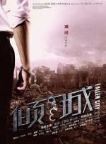 而继片方公布多款人物海报之后，《大笑江湖》日前又有一 《江湖论贱实录》曝造型照 杀马特演绎最纯喜剧 2014-05-23 由新锐导演蒋卓原执导，青年演员郑恺、孙坚主演的古装喜剧电影《江湖论贱实录》近日曝光一组主演造型照。