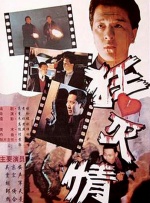 金·卡戴珊主演《诉讼女王》巴黎首映 3 《同乐者》曝预告 《绝命毒师》主创打造科幻新剧 4 《海贼王2》曝海报及剧照 布洛基和东利同框亮相 5 经典美剧《越狱》重启！