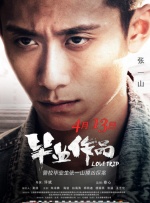剧集《阿加莎》曝角色海报 2024-09-14 近日，剧集《阿加莎》公开一组全新角色海报。