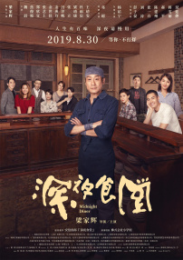 《哥斯拉2》曝光海量概念设计图2019-06-04 热门新闻 食物和爱都不可辜负！
