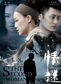 吴樾《西游记》当乞丐 悟空变身Gentlemen GaGa 2010-03-24 近日，张纪中版《西游记》正在福建热拍，很多重要的外景戏都会在这里的不同景区取景拍摄。
