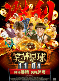 然而，印度作为拥有悠久历史文化与宗教文化的四大文明古国之一，其电影的题材之广泛，各类型无所不包，自然不仅仅是广大中国观众所熟知的现实主义风格。