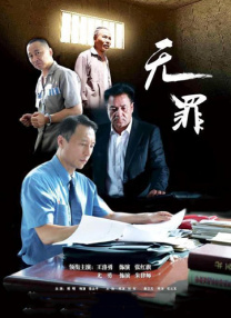 影片发布一组角色剧照，并同步曝光演员阵容，在杭州的湖光山色中，正上演这场关于“爱和美味”的温暖故事。