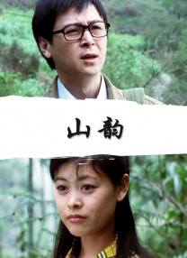 这两部影片以真实历史人物和事件为原型，生动展现了东北‘抗联’将士的英勇无畏，成为早期中国抗战题材电影的经典之作。