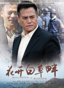 影片将于12月19日全国上映。