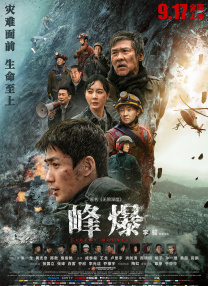 二是北上广深的年轻人。