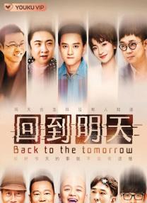 而他的加盟，也让这两位演员在《幽灵党》之后，再度合作。