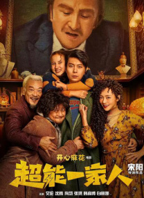 []独家原创稿件，未经授权不得转载，违者将追究其相关法律责任 标签： 电影频道东京审判高群书 ： 相关新闻 唐人街虽小，五脏俱全！